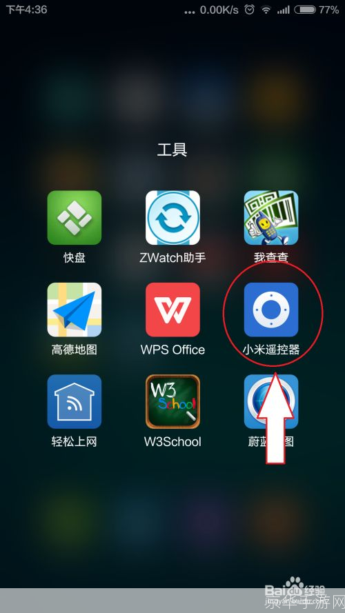 帮它起飞游戏下载安装安卓手机详细步骤与权限设置截图