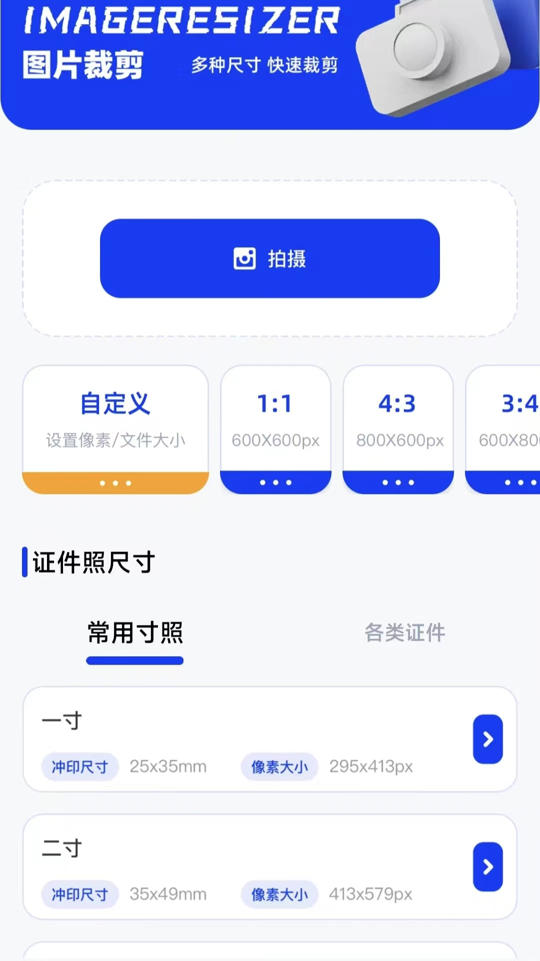 樱幻魔盒最新版下载安装入口 手机安装教程