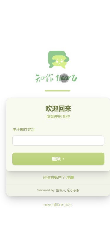 HearUapp下载官方入口查找方法 避开第三方捆绑包