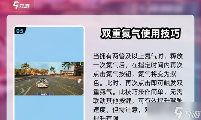 极限飞车跑酷游戏 手指操作漂移过弯画面