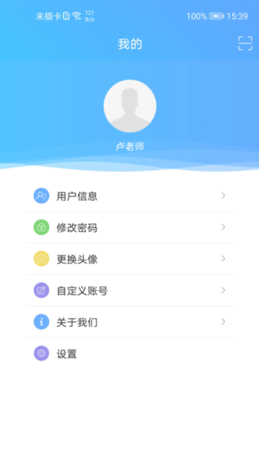 ������app�������°氲װ��У����汾�ź˶Խ�ͼ