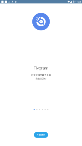 Flygram app 安装注册 手机号邮箱 验证码 界面截图