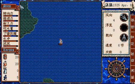大航海时代外传 Daikoukai Jidai Gaiden 剧情分支选项 神秘商人港口场景