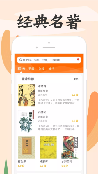 顶点小说下载软件免费版安装全流程实测配图