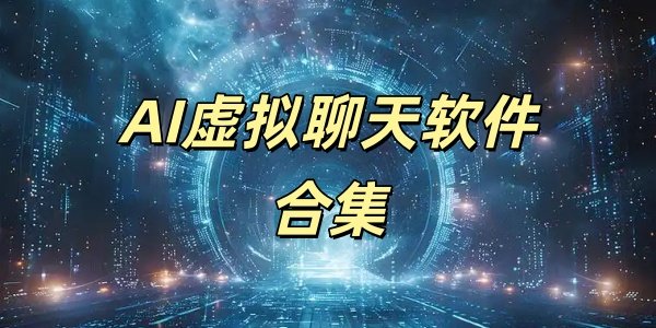AI�������������ϼ�