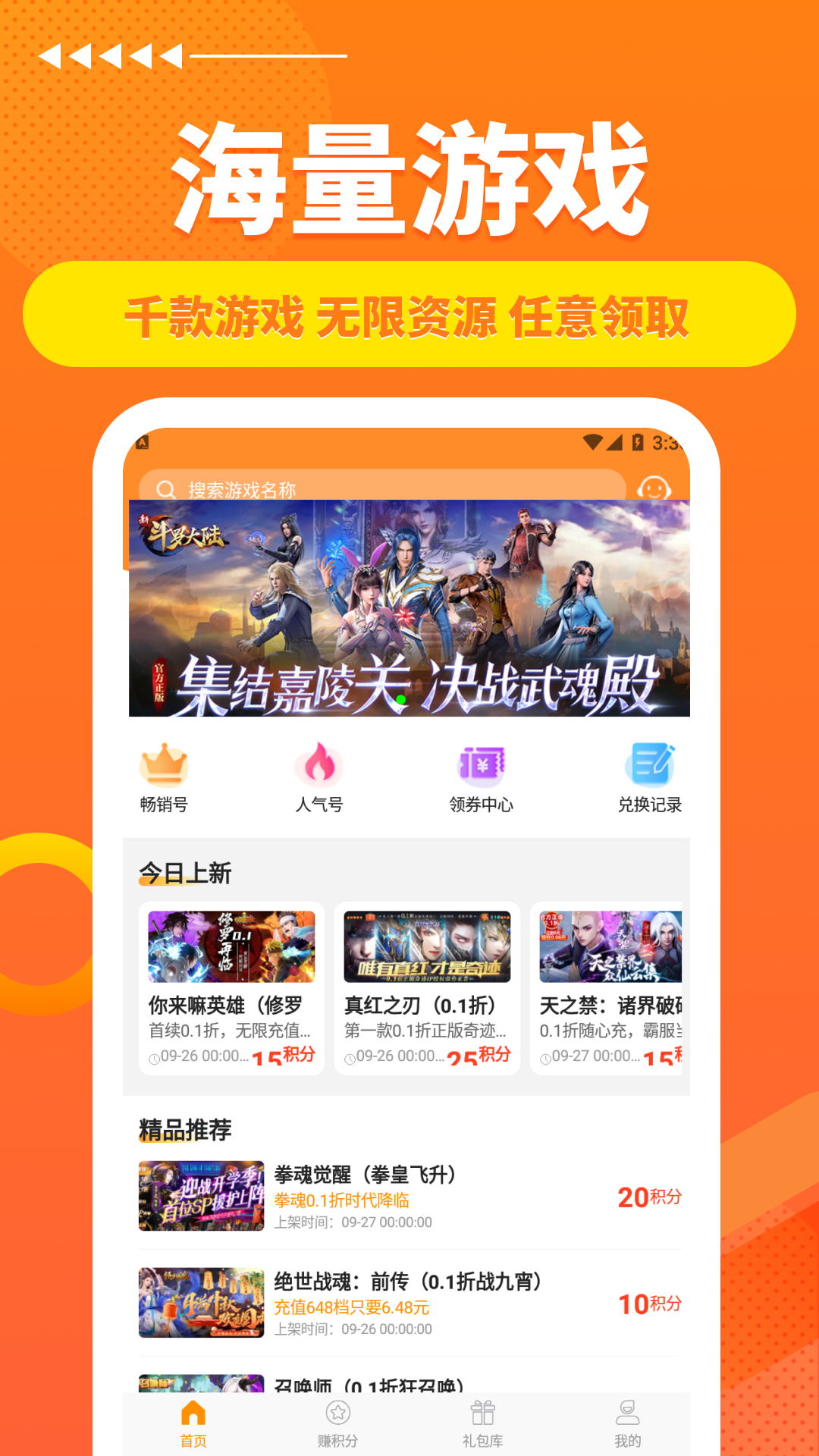 满分游戏-精品游戏库 单机与联机满分游戏实机画面