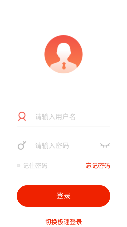 识贤院app官方下载安装最新版 手机下载安装界面截图