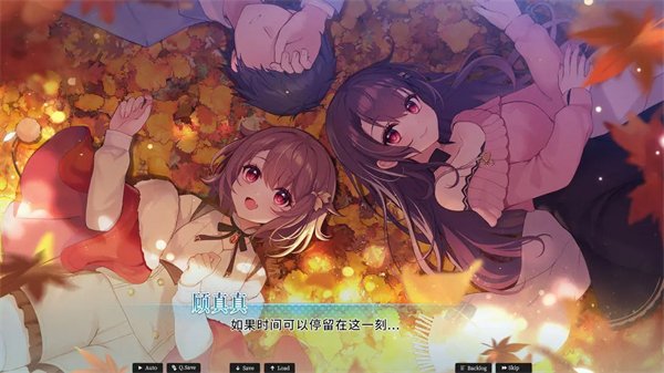 不存在的谎言免费版v1.5 手机版