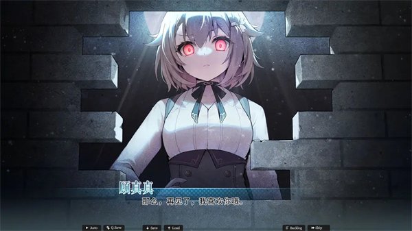 不存在的谎言免费版v1.5 手机版