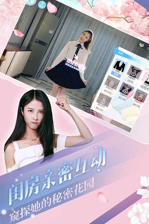 心动回忆手游v1.3.60 官方版
