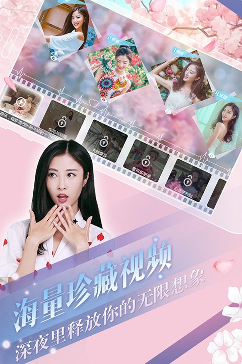 心动回忆手游v1.3.60 官方版