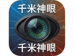 ǧ������app����ʵʱ����ֻ���ʱ��
