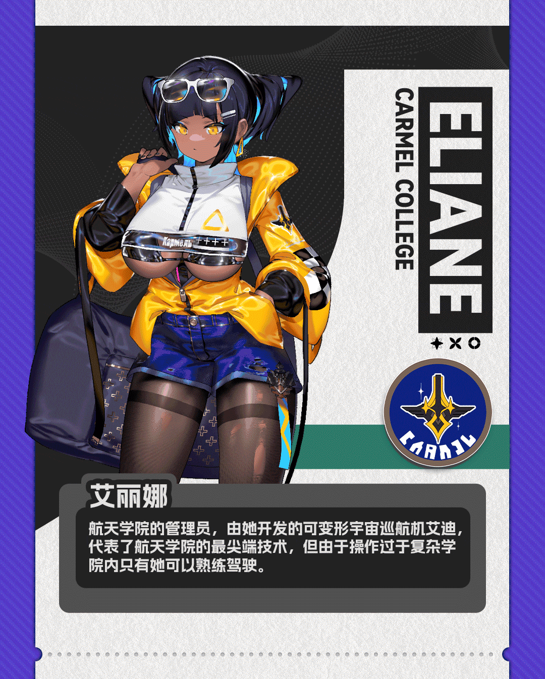 少女与学院城pc版中文版压缩包解压操作截图