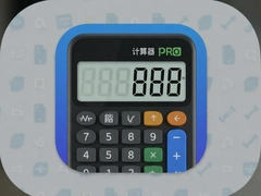 ���ܼ�����Pro���ɸ㶨��������������