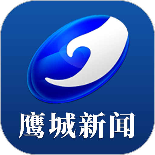 鹰城新闻app最新版下载安装全流程截图,包含安卓和苹果手机安装界面,用于搜索配图