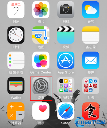 鹰城新闻app苹果手机App Store下载安装界面,展示官方应用详情页