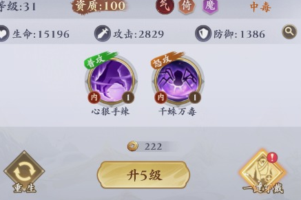 雪刀群侠传折扣版充值渠道对比 官方直充与折扣平台折扣差异