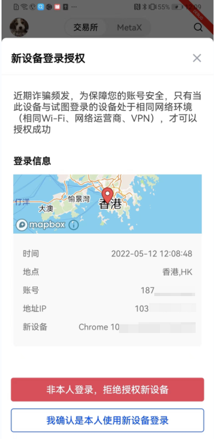 欧义app官网下载安装最新版教程 手机端下载安装界面