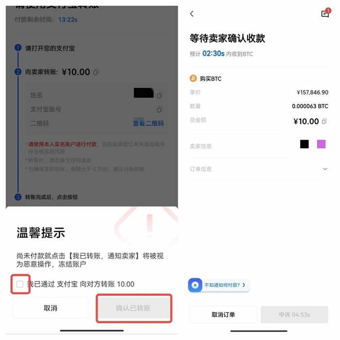 欧义app官方下载页面 安卓苹果安装包对比