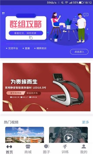 迈宝赫Club app课程预约与签到页面