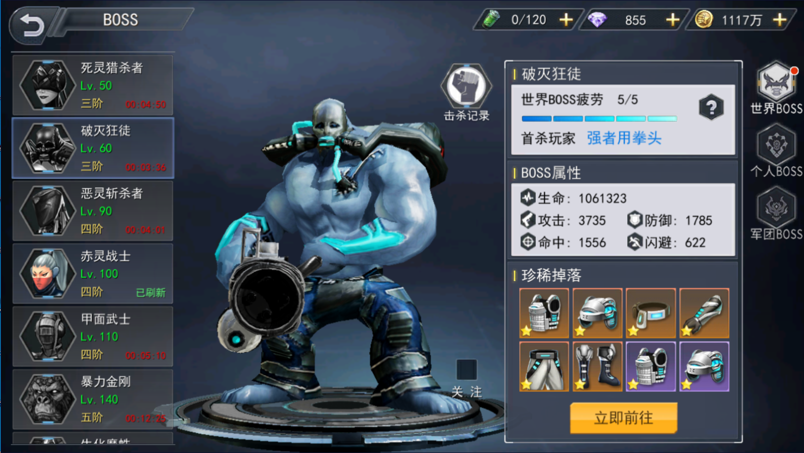 火线出击:暴击僵尸游戏武器选择与升级攻略
