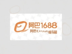 ����1688ȫ��װ�޴�������һ������