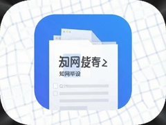 ֪������app���ؽ���ȫ����