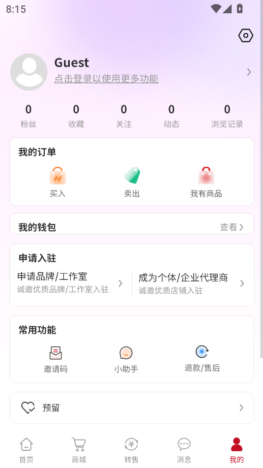 ĩ��Ԫapp�ٷ����ذ�װ���°���������ͼ