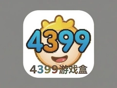 4399��Ϸ�йٷ��������氲װ