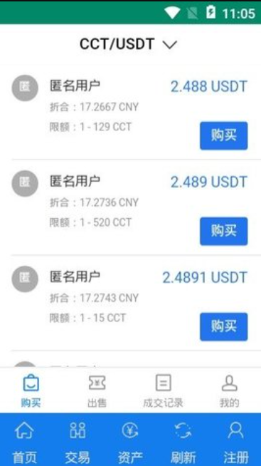 香港otc交易平台官方下载 安全下载渠道与防骗指南配图