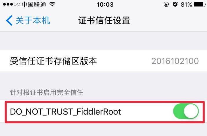 欧亿苹果app官方下载安装信任证书步骤图