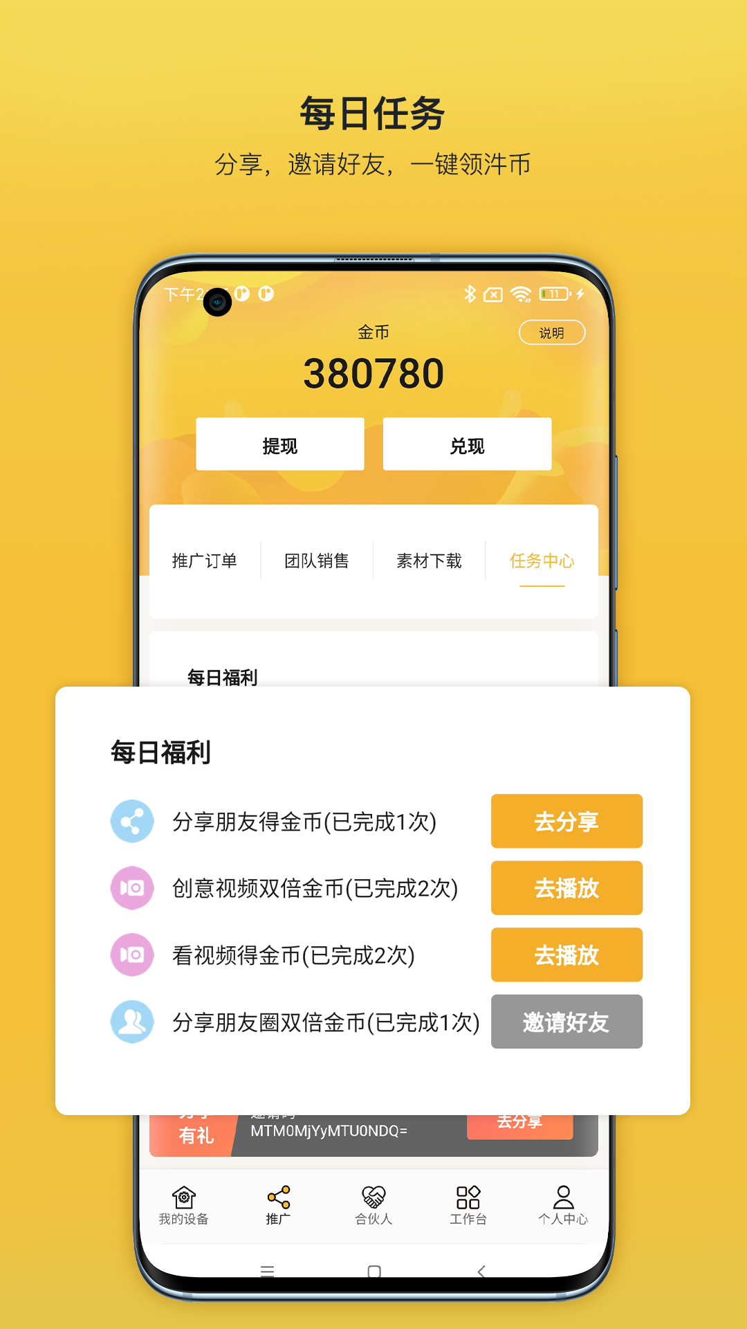 ����app�ٷ���������ҳ�� �汾�Ÿ�������