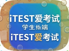 iTEST������ѧ����app���ذ�װ��ʹ��ָ��