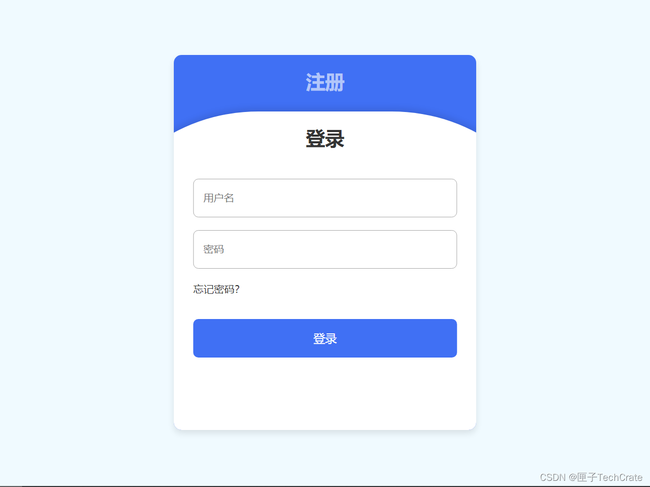 持安办公助手登录注册界面和个人资料设置页面