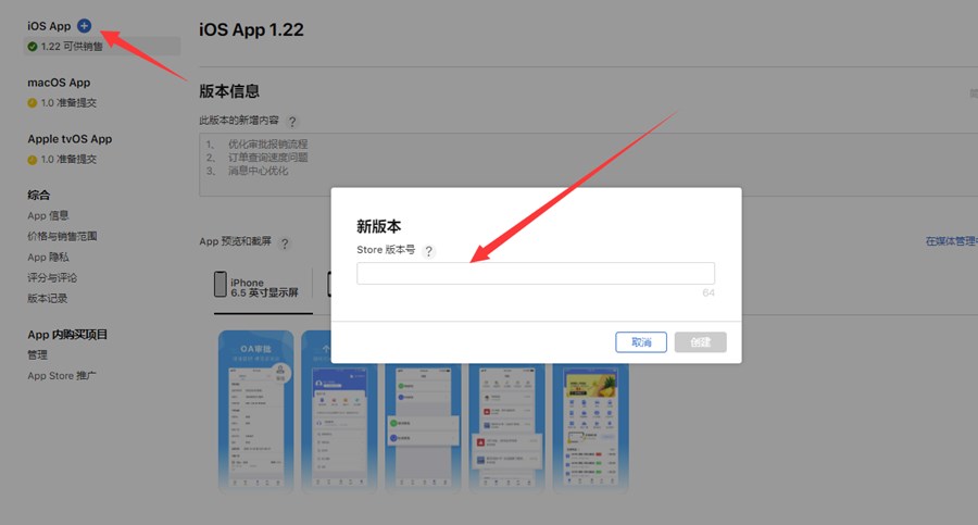 i百联app最新版苹果安卓安装注意事项 系统版本要求 权限设置说明