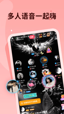 抖你app新手入门玩法界面截图
