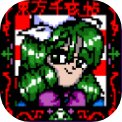 ����ǧҹ��ԭ�����ʸİ�v1.9 ��׿��