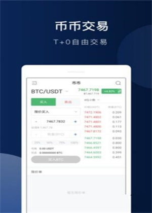 欧交易软件app下载安卓最新版安装步骤图解