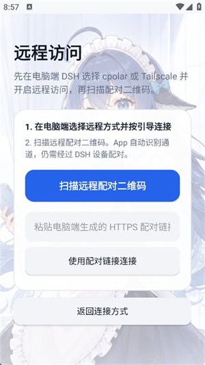 DeepSeek Harness���°�����v0.2.0 ��׿��