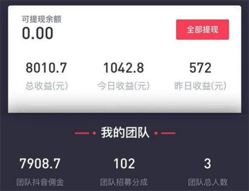 第一个100万手机版 普通人手机赚钱实操经验分享封面图