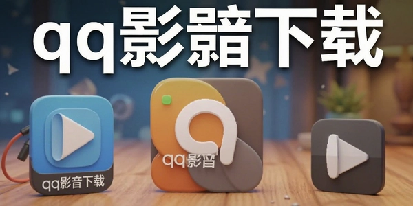 qqӰ������