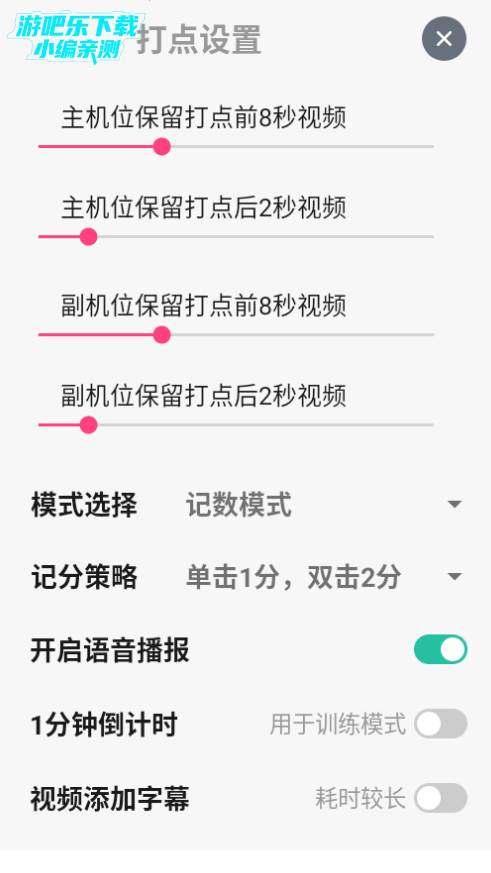 好球剪辑app下载 安卓苹果安装步骤对比图