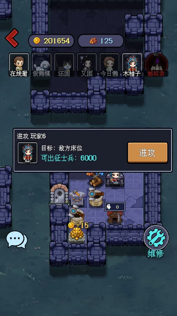 һ�˾�����Ϸv14.5 ��׿��