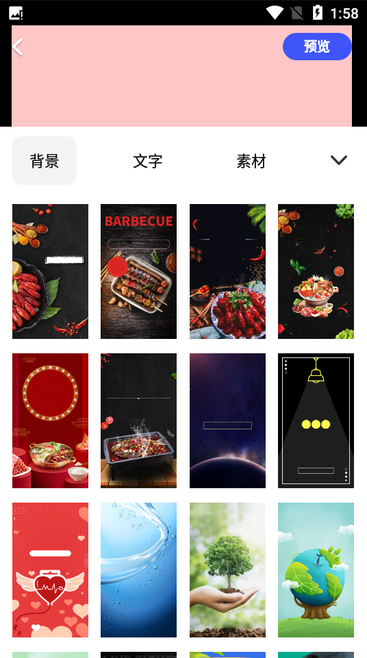 云川广告设计app入驻审核和任务大厅接单页面