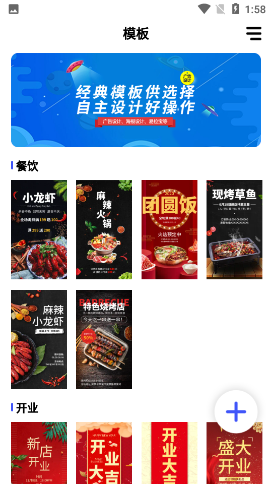 云川广告设计app手机版在线设计接单赚钱全流程界面截图