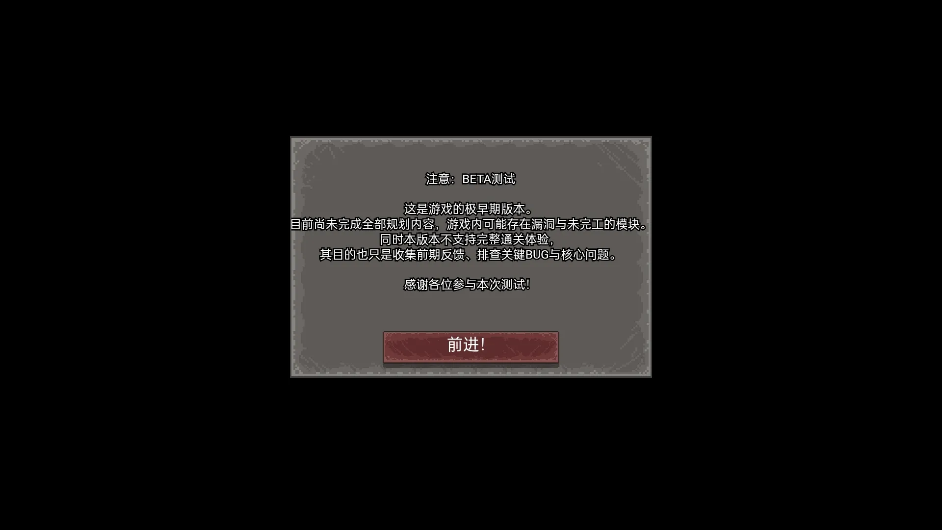 启示录z联机版安装运行库补丁覆盖操作配图