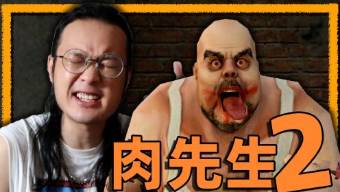 肉先生2越狱游戏官方正版下载(Mr Meat 2) 安卓手机安装教程与游戏画面截图