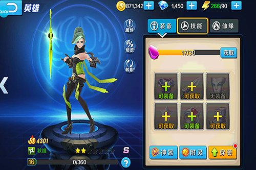 永恒起源手游下载v1.0.0 最新版