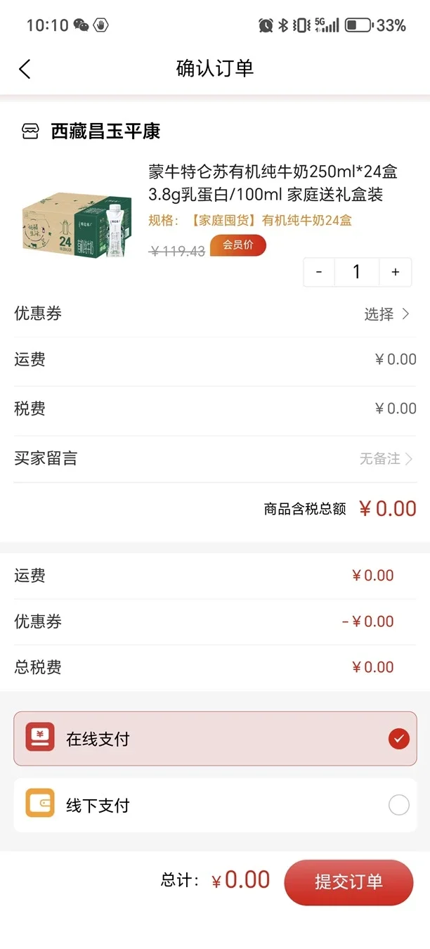 ����ƽ���ٷ�����v1.2.2 ��׿��
