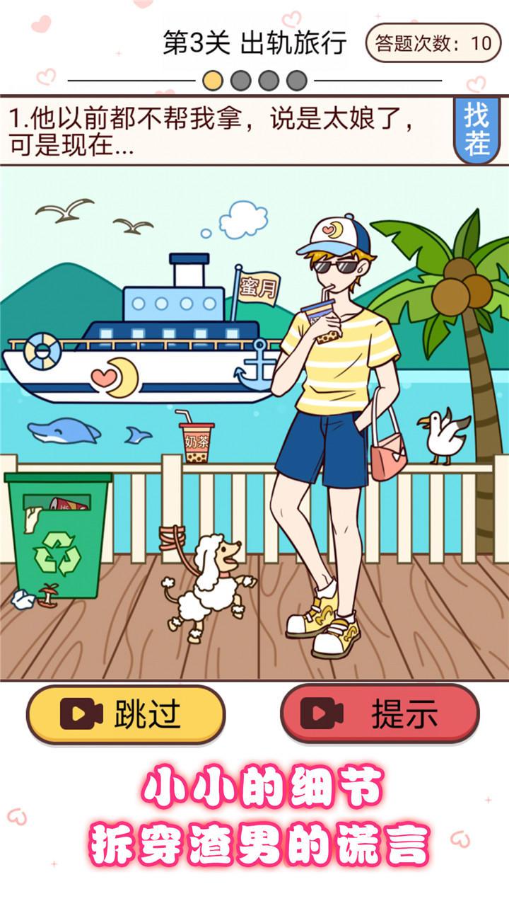 ������ջ�ٷ��氲׿���ذ�װ��� Ӧ���̵��������ȡ����